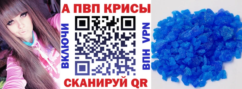 сколько стоит Онега Alpha-PVP кристаллы