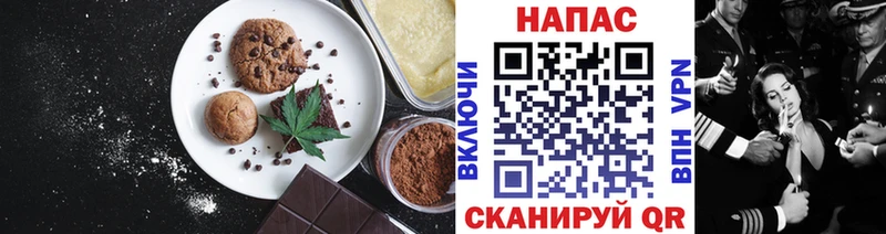 Canna-Cookies конопля  закладки  Онега 