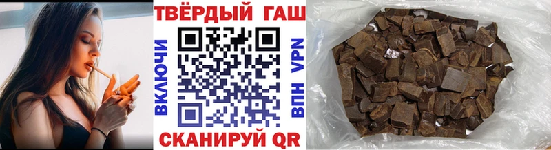 Гашиш гашик Онега