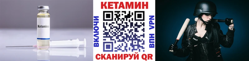 КЕТАМИН ketamine  купить наркоту  Онега 
