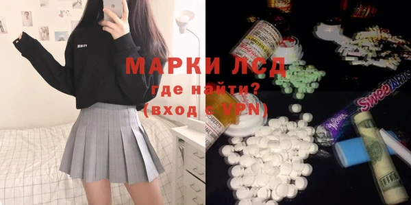 mdma Горняк