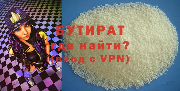 шишки Горнозаводск