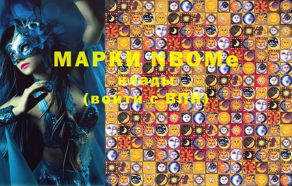 mdma Горняк