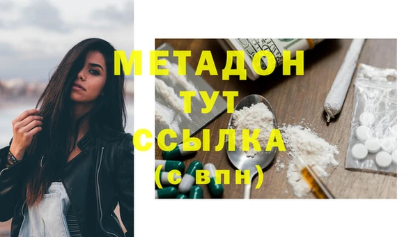 прущие крисы Горно-Алтайск
