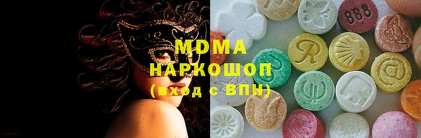 шишки Горнозаводск