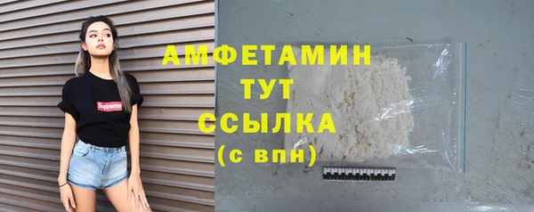 прущие крисы Горно-Алтайск