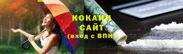 прущие крисы Горно-Алтайск