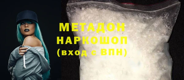 наркотики Кулебаки