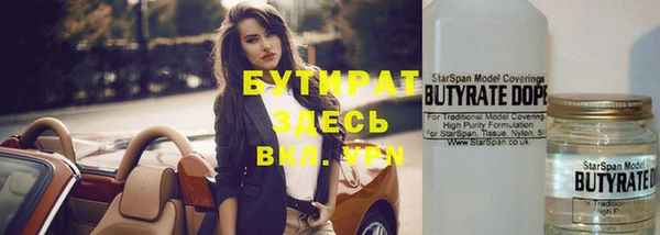кристаллы Чекалин