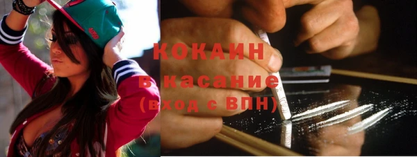 прущие крисы Горно-Алтайск