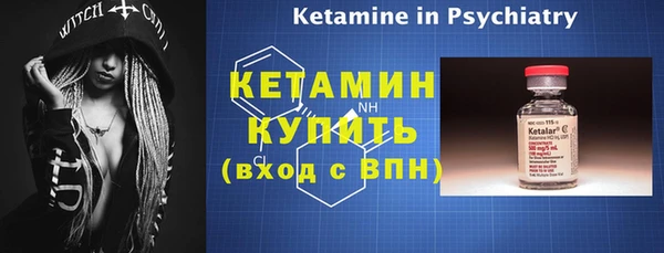 прущие крисы Горно-Алтайск