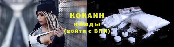 прущие крисы Горно-Алтайск