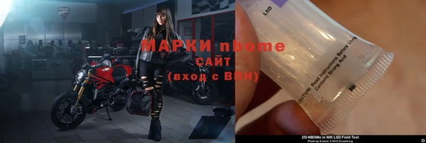 прущие крисы Горно-Алтайск