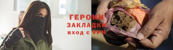 мефедрон Чегем