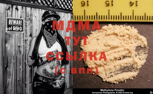 прущие крисы Горно-Алтайск