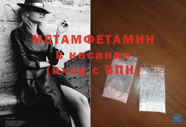 индика Куйбышев