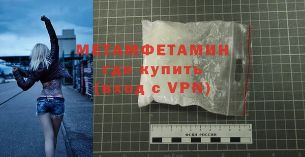 прущие крисы Горно-Алтайск