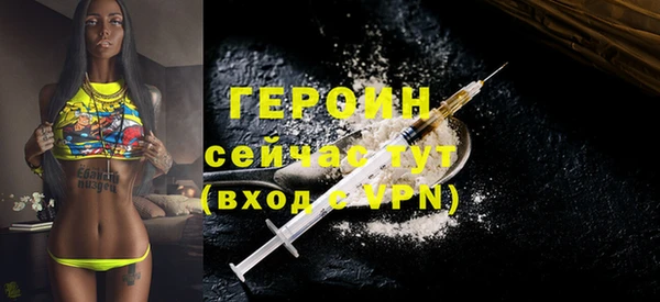 мефедрон VHQ Костерёво