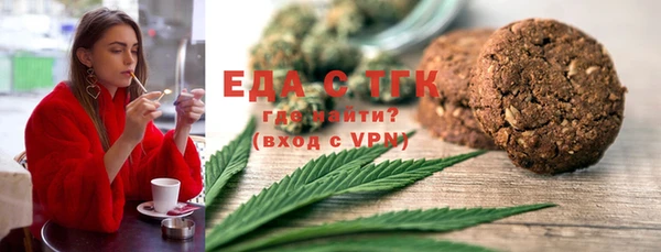 шишки Горнозаводск