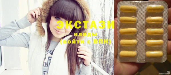 mdma Горняк