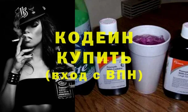 прущие крисы Горно-Алтайск