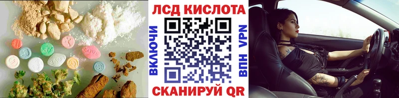 ЛСД экстази ecstasy  Онега 