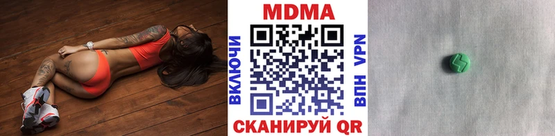 купить наркоту  Онега  МДМА кристаллы 