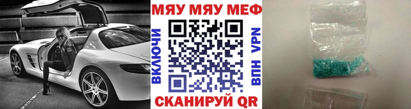 наркота Онега Мефедрон мука
