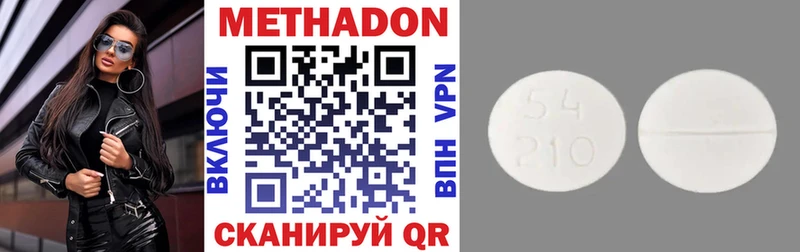 Метадон белоснежный  blacksprut как войти  Онега  где продают наркотики 