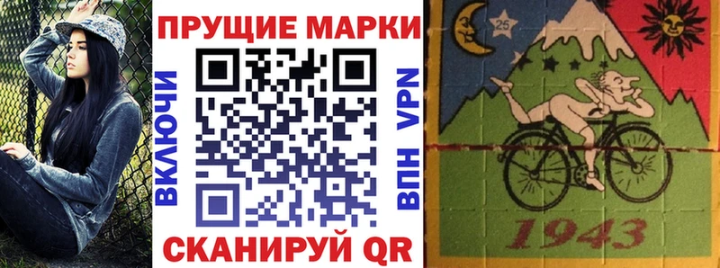 Наркотические марки 1,5мг  даркнет сайт  Онега 