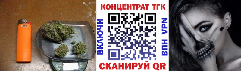 купить наркотик  Онега  ТГК концентрат 
